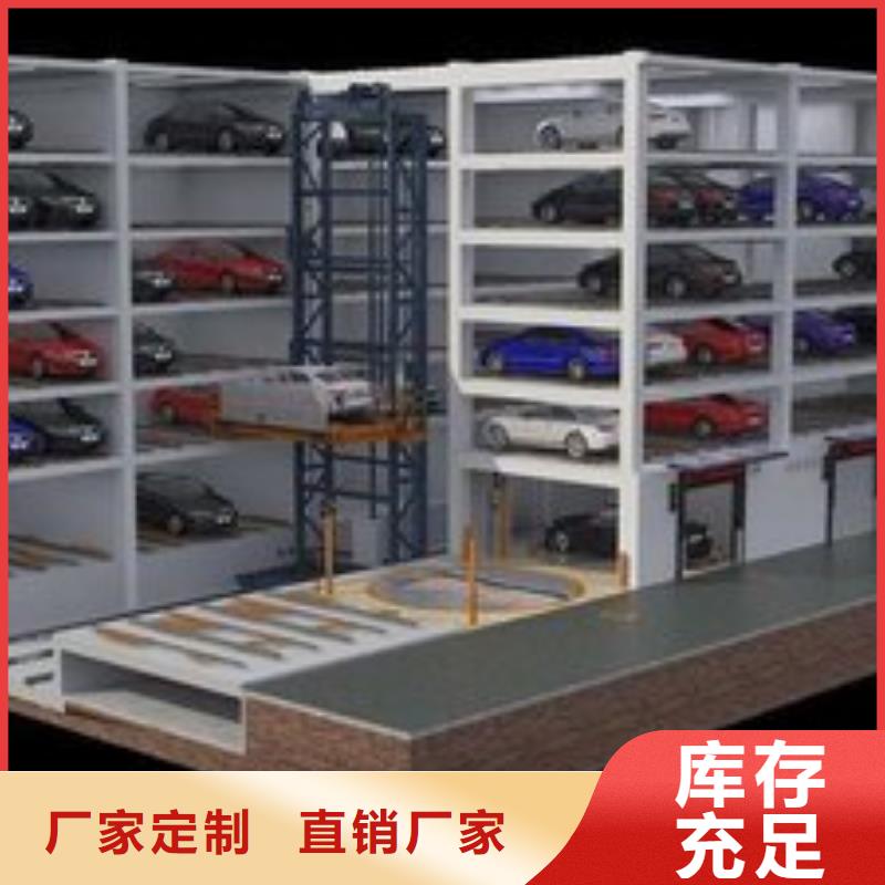 四柱双层停车包验收