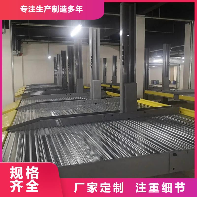 机械车库厂家