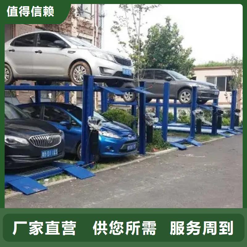 四柱机械车位出租