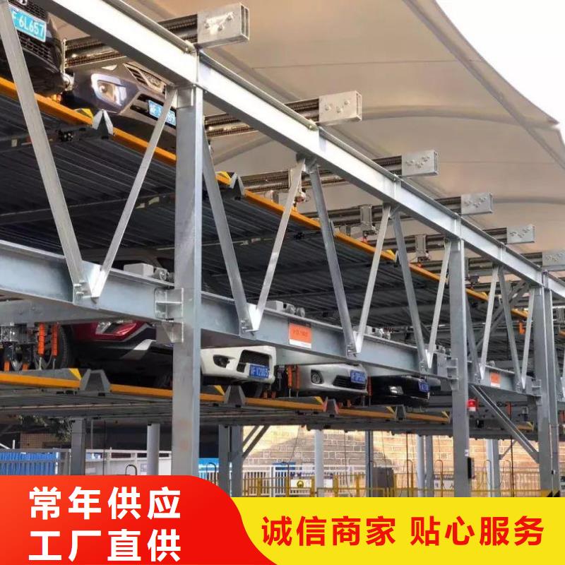 生产机械车库_品牌厂家