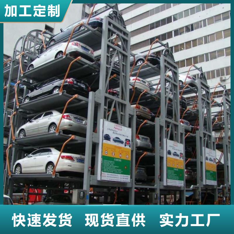 【立体车库-机械车库租赁供应商】