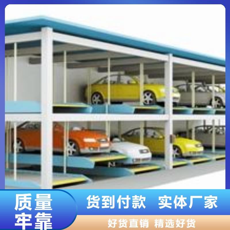立体车库-【立体车库租赁】厂家型号齐全