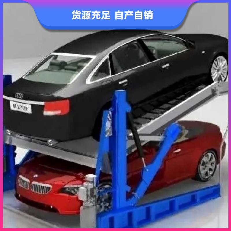 俯仰式机械车位厂家电话