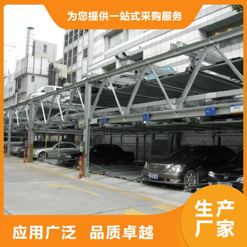 四柱双层停车包验收