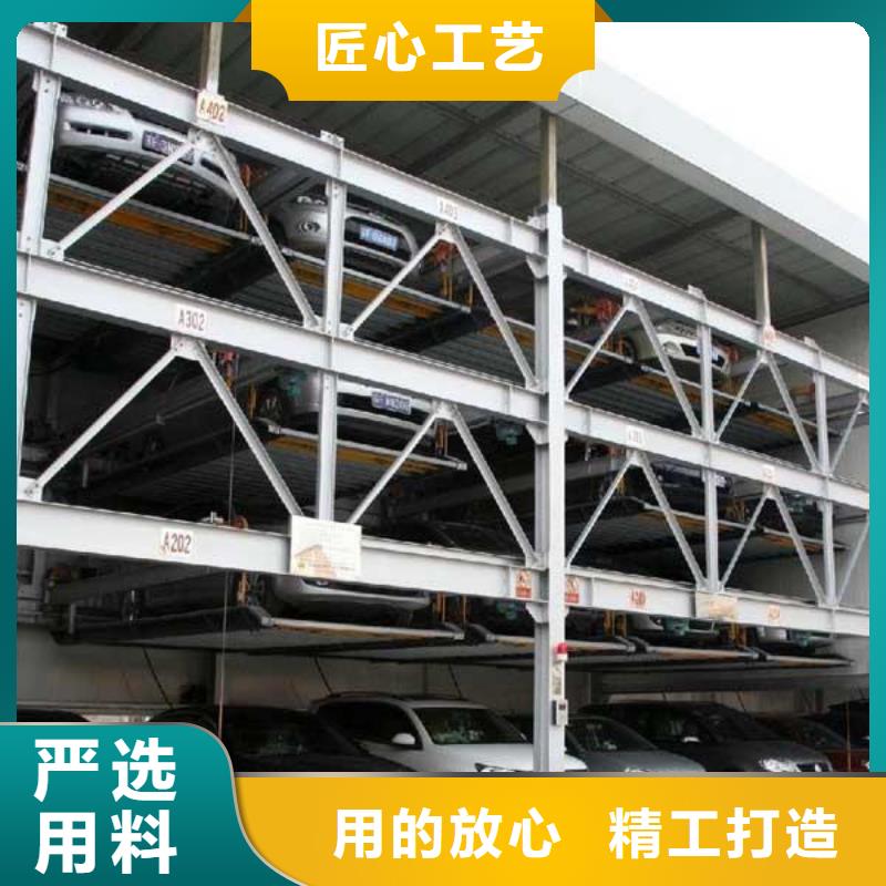 四柱双层停车包验收