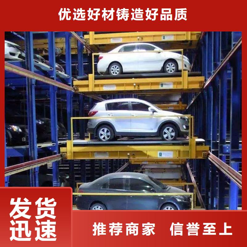 立体车库地空两层车做工精细