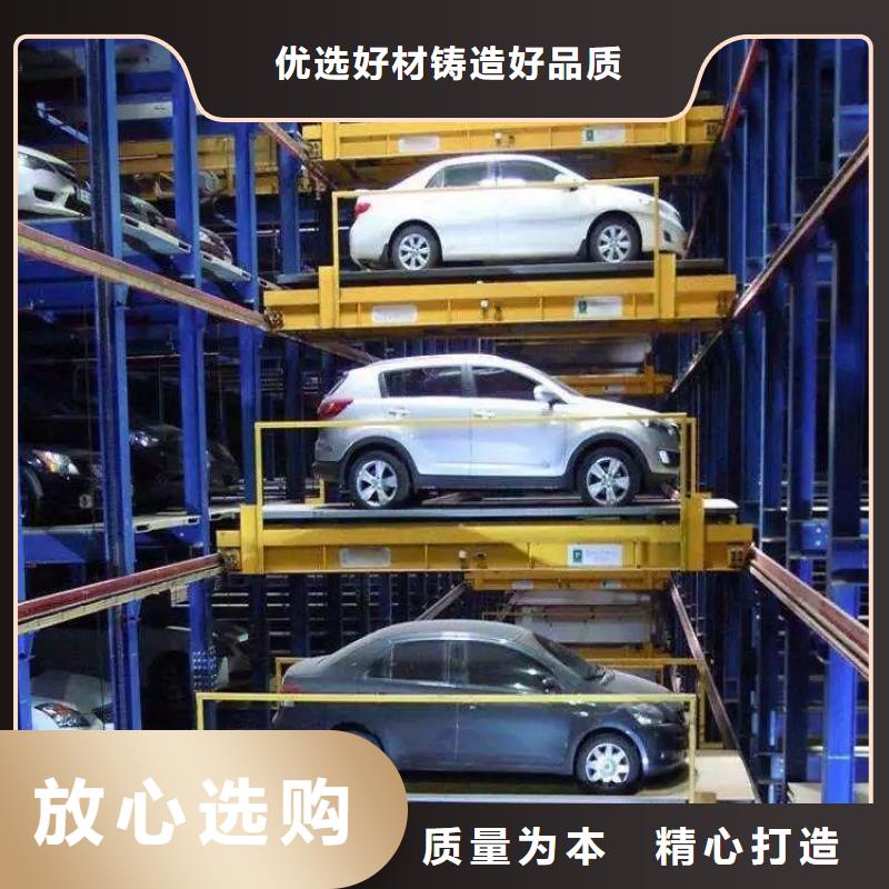 生产机械车库_品牌厂家