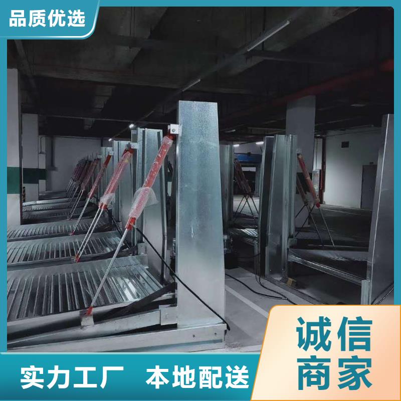 双柱机械车库包验收