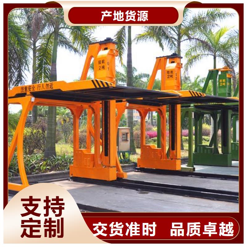 双柱机械车库包验收