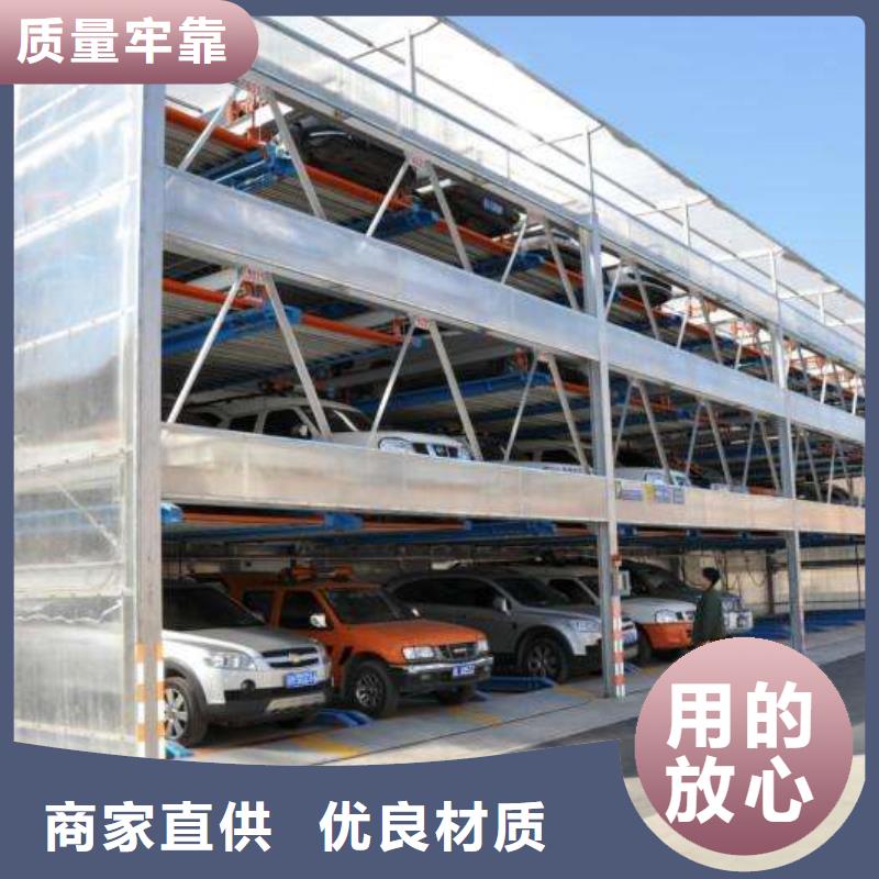 立体车库-【立体车库租赁】厂家型号齐全