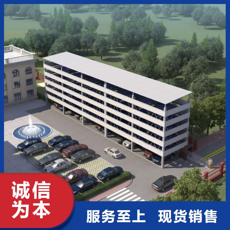 立体车库地空两层车做工精细