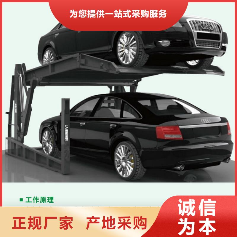 生产机械车库_品牌厂家