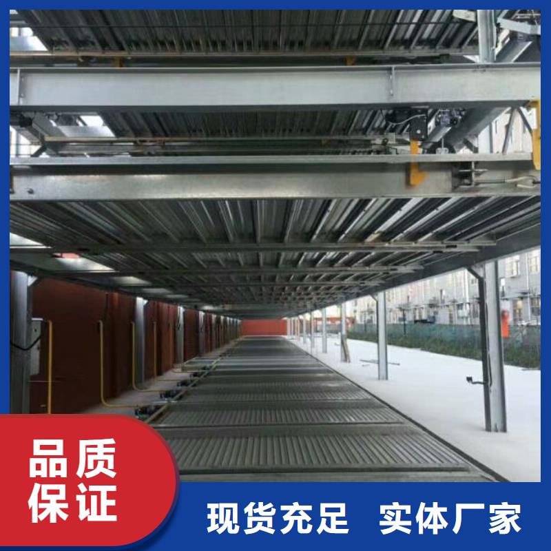 立体车库别墅电梯厂家型号齐全