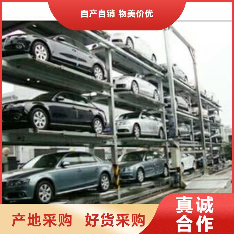 立体车库别墅电梯厂家型号齐全