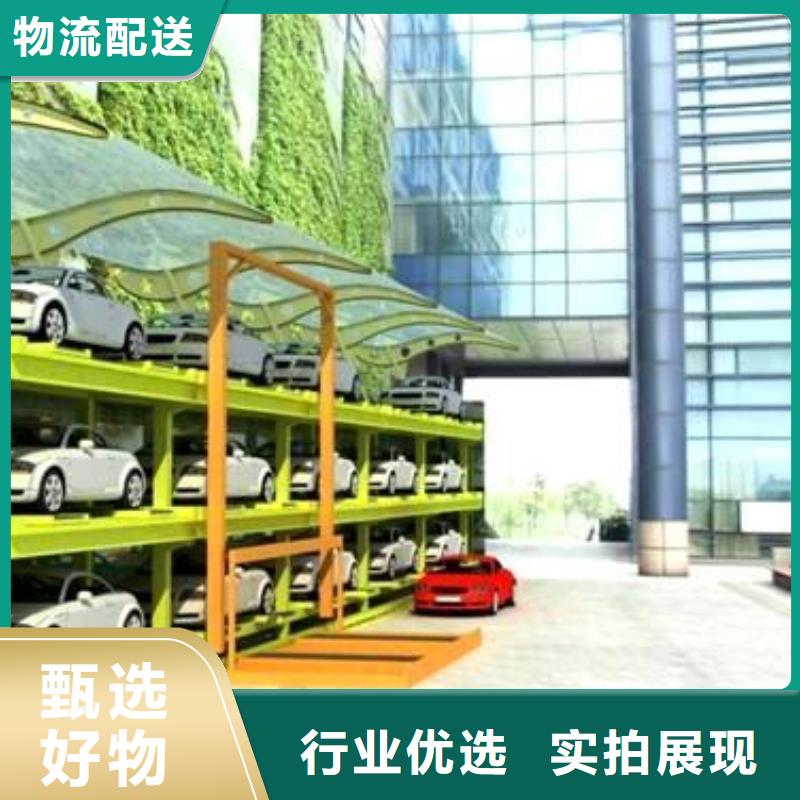 双柱机械车库包验收