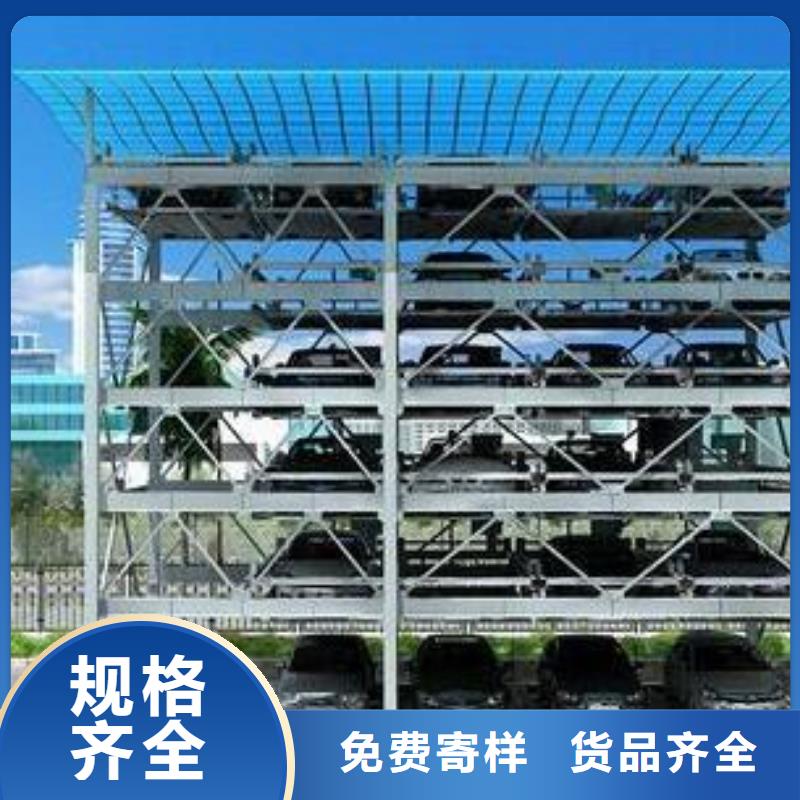 立体车库-大吨位升降平台出厂严格质检