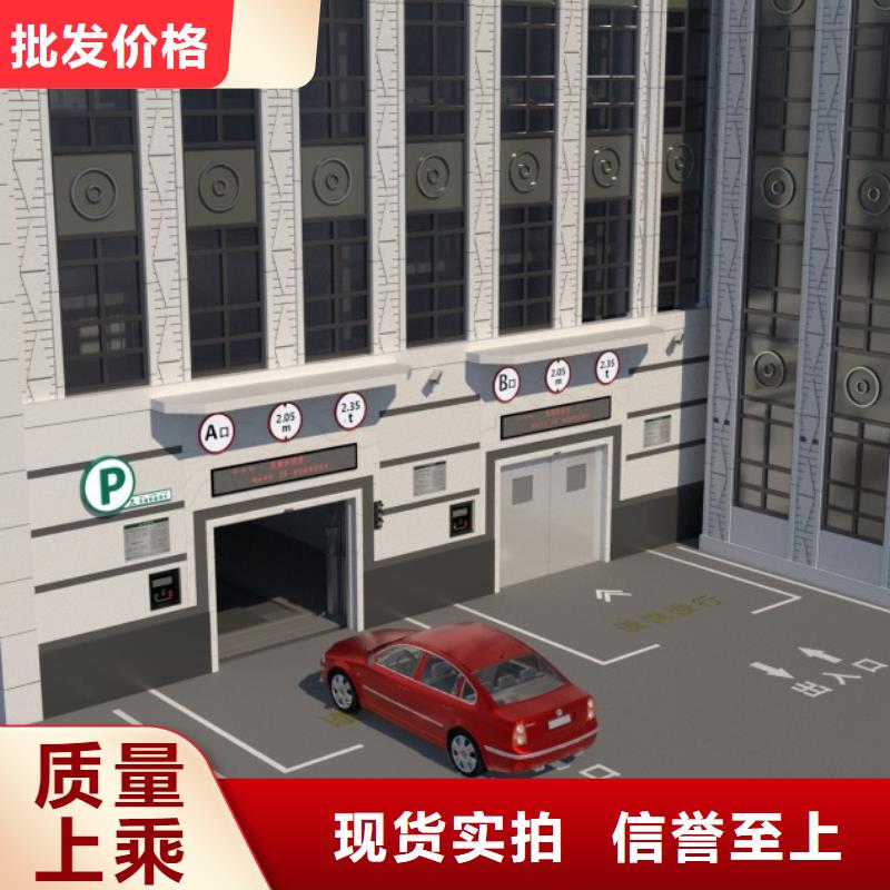 四柱双层车位回收出租