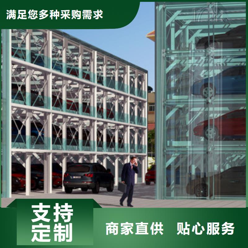 四柱机械车位厂家
