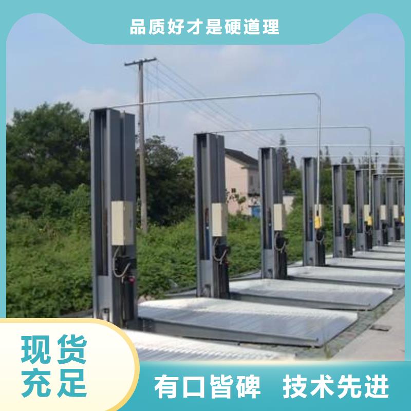 立体车库-大吨位升降平台出厂严格质检