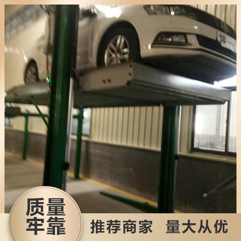 多层停车位租赁