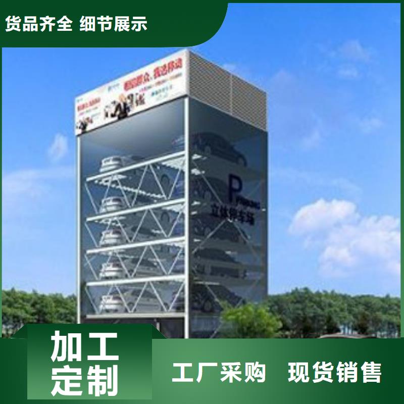 智能车库家用