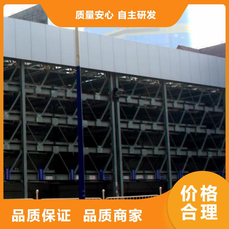 立体车库当地货源