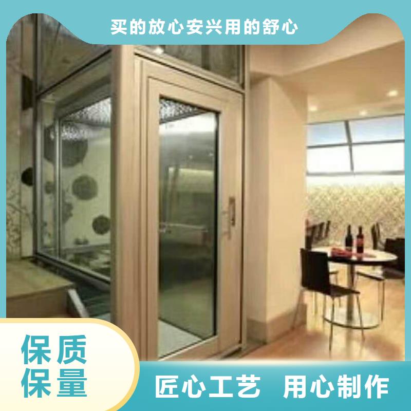 货运电梯联系方式