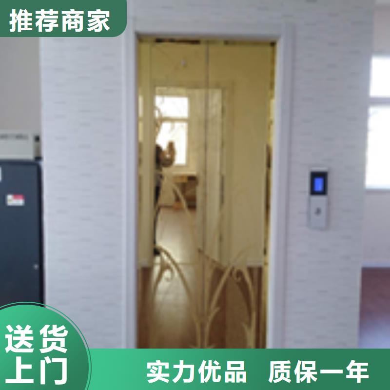液压电梯联系方式