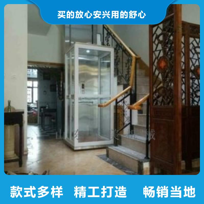 家用电梯电话
