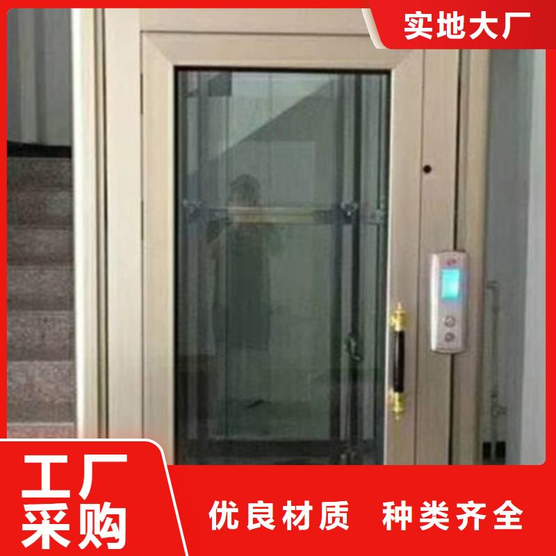 电梯【货物升降机】同行低价