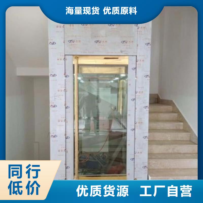 电梯【货物升降机】同行低价
