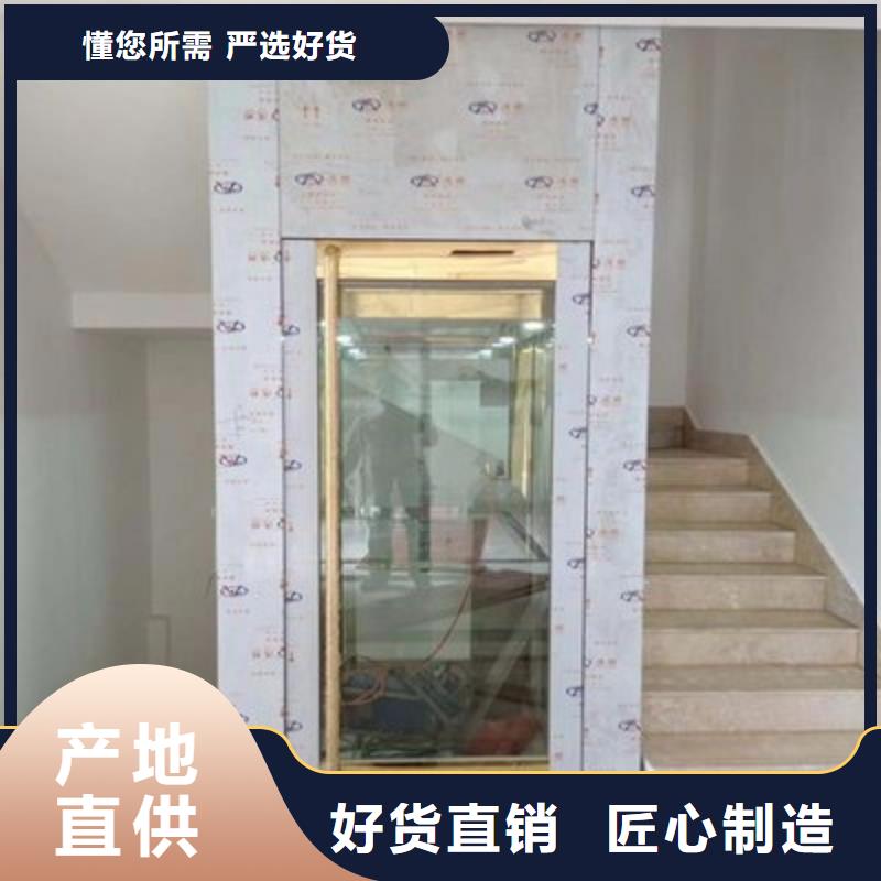 【电梯】升降平移车位物美价优