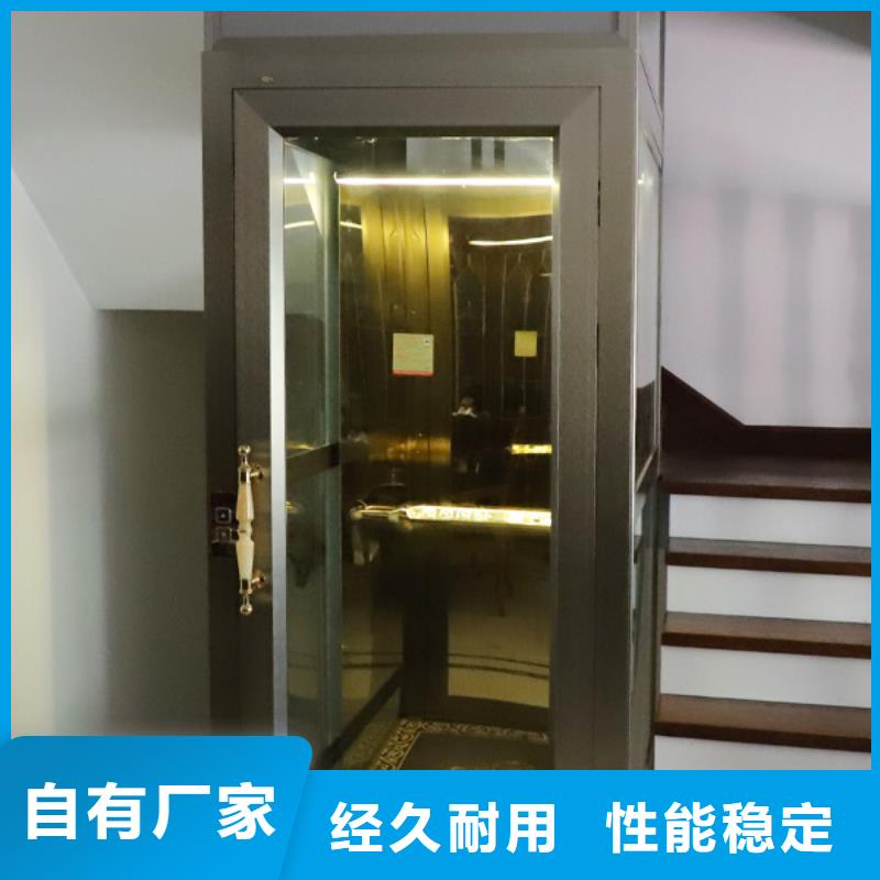 【电梯】升降平移车位物美价优