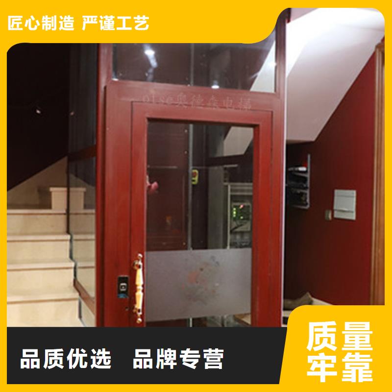 电梯-货物升降机优质原料