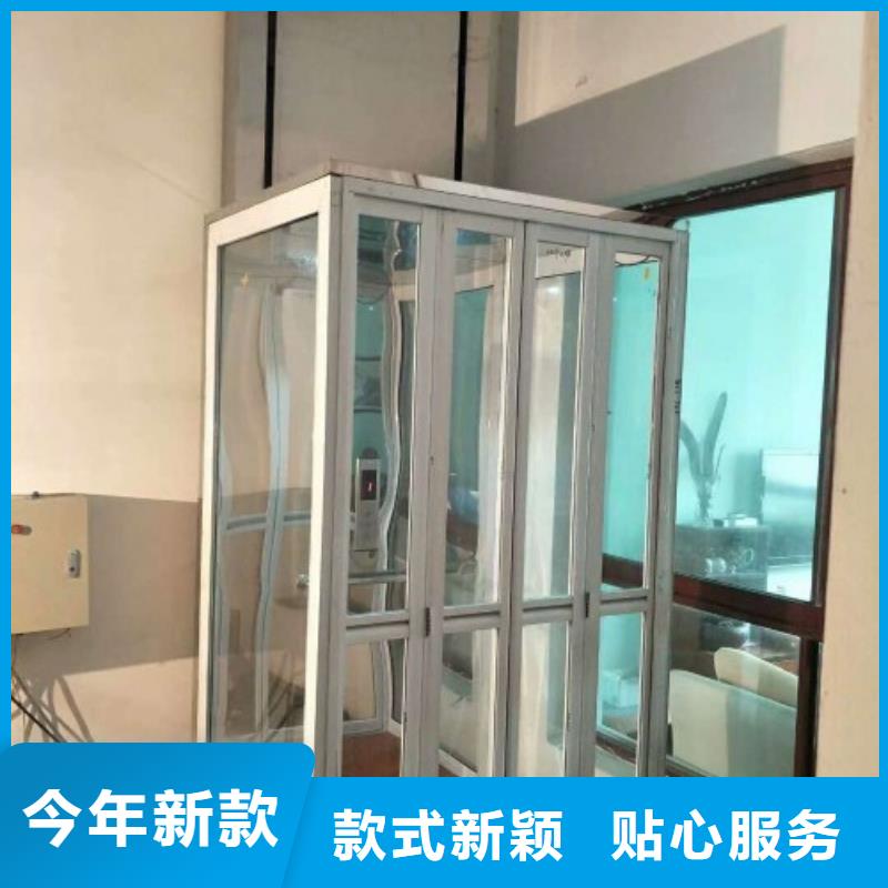 电动升降梯哪家好