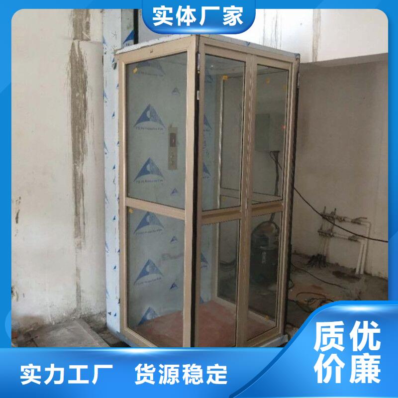 家用电梯电话