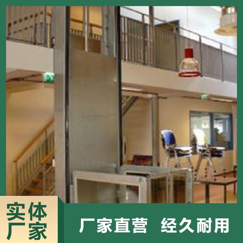 电梯传菜机供应商