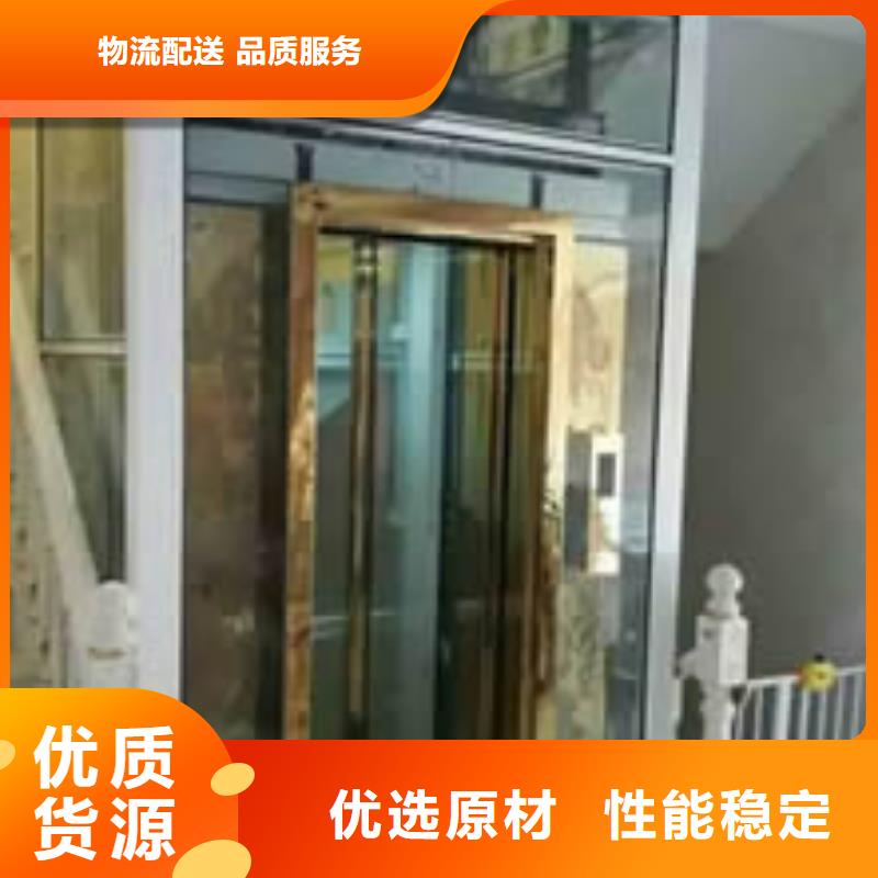 残疾人升降机售后服务好
