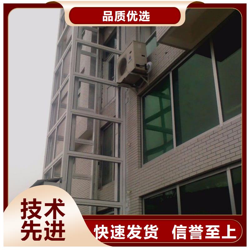 液压电梯联系方式