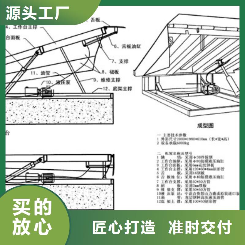 货物升降平台二层机械车库租赁满足您多种采购需求