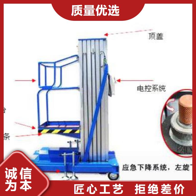 货物升降平台立体车库用心经营