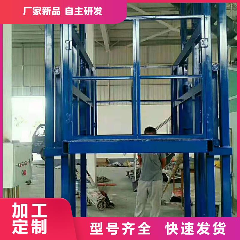 简易货梯哪家好