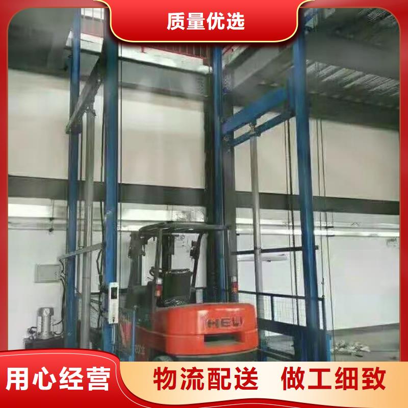 防爆货梯全国十强