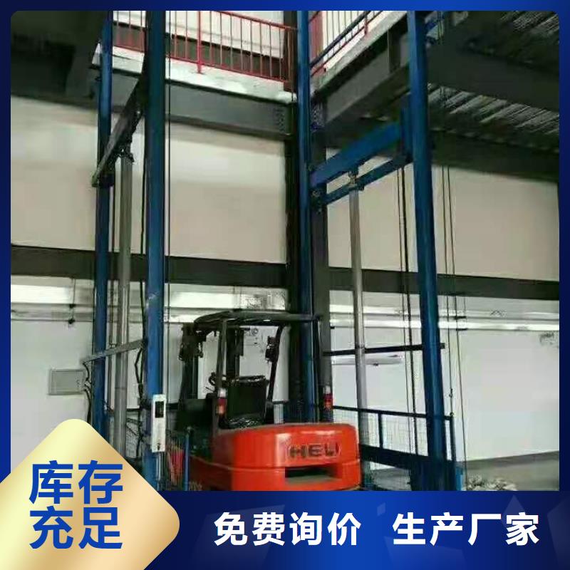 货物升降平台负一正一立体车库租赁支持加工定制