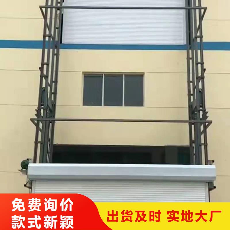 货物升降平台别墅电梯常年出售
