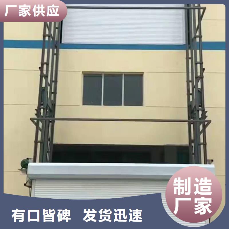 货物升降平台别墅电梯常年出售