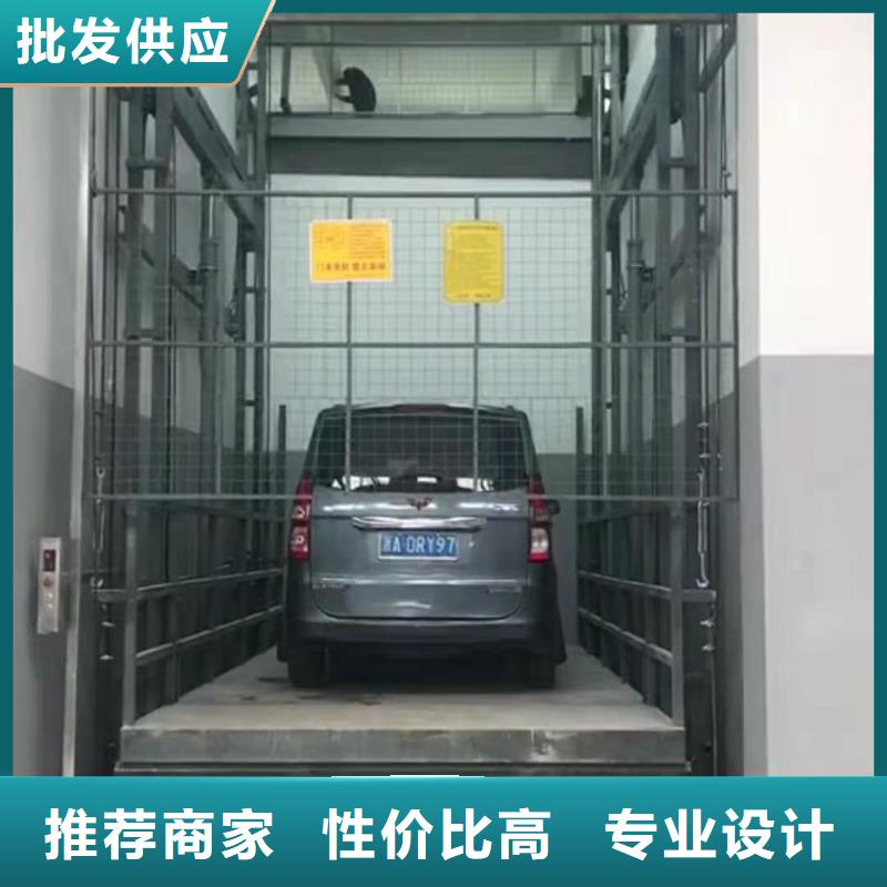 升降机公司