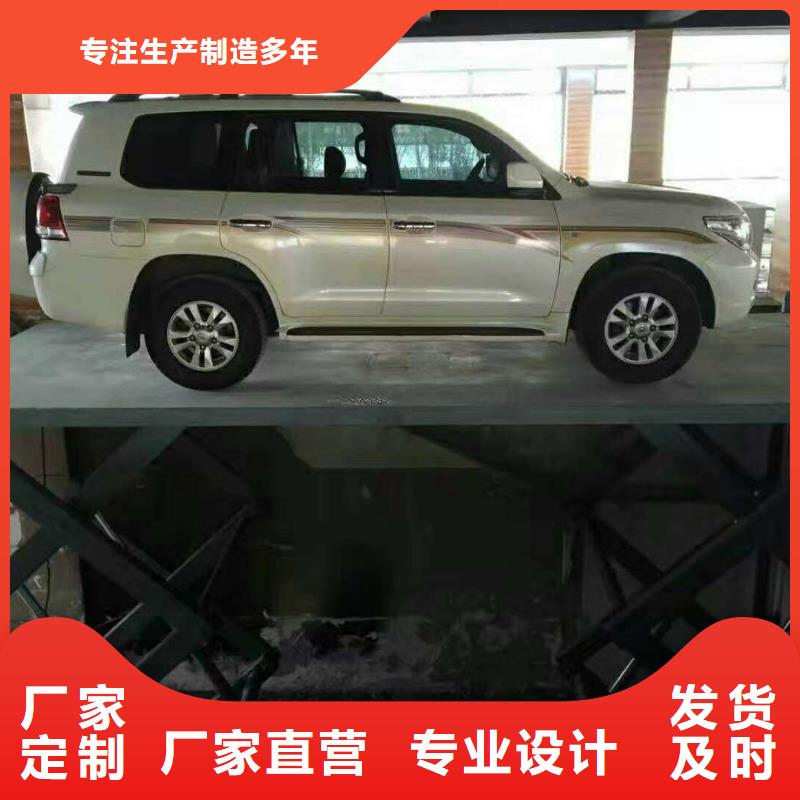 货物升降平台_二层机械车库出租真诚合作
