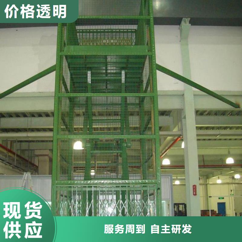 无机房电梯联系方式