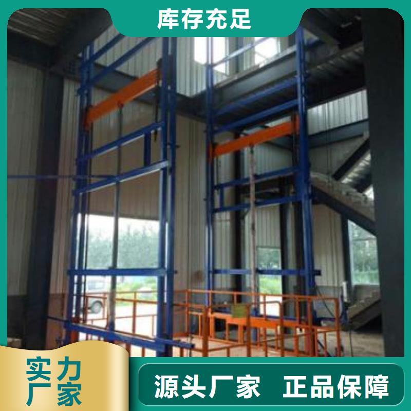 货物升降平台智能车库型号齐全